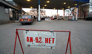 Цены на бензин продолжают расти Цены на бензин продолжают расти