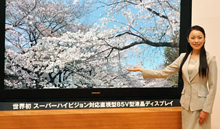 Sharp показал телевизор будущего Sharp показал телевизор будущего