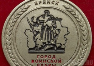 Восемь медицинских работников получили почетные медали