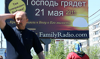 Зачем перенесли конец света? Зачем перенесли конец света?