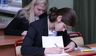 Результаты ЕГЭ подлежат пересмотру Результаты ЕГЭ подлежат пересмотру