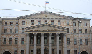 Скандал довел прокуроров до переаттестации Скандал довел прокуроров до переаттестации