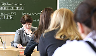 Выпускники сдают первый обязательный ЕГЭ Выпускники сдают первый обязательный ЕГЭ