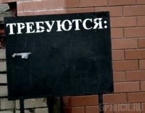 Безработица «зависла» на одном уровне