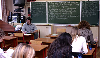 Зарплату повысят не всем учителям Зарплату повысят не всем учителям