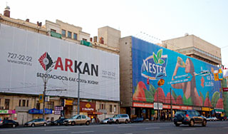 С московских домов уберут рекламу С московских домов уберут рекламу