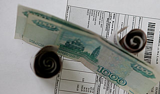 Введены новые правила расчета тарифов ЖКХ Введены новые правила расчета тарифов ЖКХ