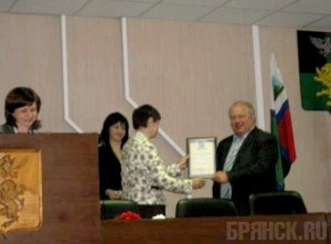 Брянские страхователи оказались в числе лучших на Всероссийском конкурсе