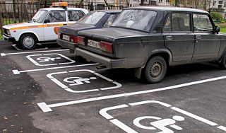 Штраф за парковку увеличен в 25 раз Штраф за парковку увеличен в 25 раз