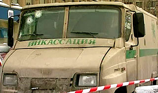 В Иркутске убит и ограблен инкассатор В Иркутске убит и ограблен инкассатор