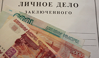 Следователь отверг взятку в 8 миллионов Следователь отверг взятку в 8 миллионов