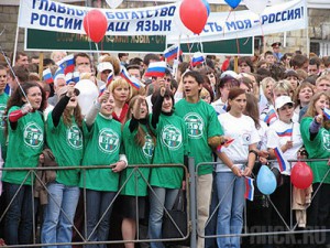 День России Брянск отметит массовым пением гимна