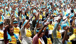 Японцы требуют запретить АЭС Японцы требуют запретить АЭС