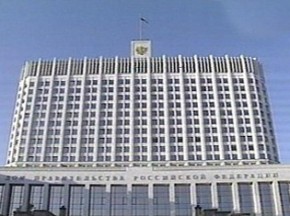 Брянская область получит субсидии из Фонда регионального развития