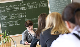 Российские школьники сдают последний ЕГЭ Российские школьники сдают последний ЕГЭ