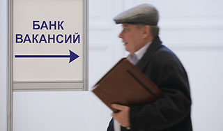 Полмиллиона россиян нашли работу Полмиллиона россиян нашли работу