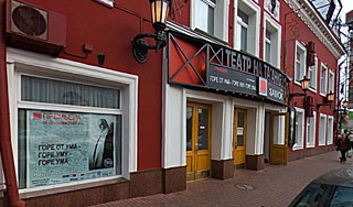 Актерам закрыли двери в Театр на Таганке Актерам закрыли двери в Театр на Таганке