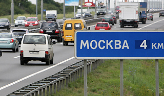 Москва и область решили 10-летний спор Москва и область решили 10-летний спор