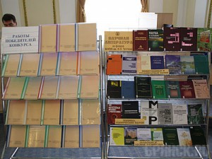 Молодым ученым вручены гранты