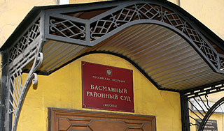 Жены скрыли беглых прокуроров Жены скрыли беглых прокуроров