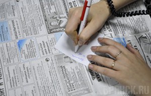 Уровень безработицы составил 1,6 процента