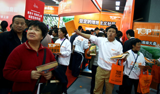 Китайцы избили российских туристок Китайцы избили российских туристок