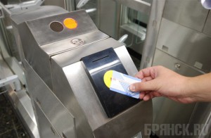 Оплата проезда перейдет в электронную форму