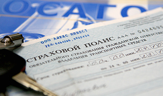 В России существенно подорожает ОСАГО В России существенно подорожает ОСАГО