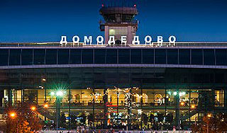 Дело о взрыве в "Домодедово" засекретили Дело о взрыве в "Домодедово" засекретили