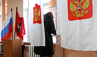 Назначена дата выборов президента России Назначена дата выборов президента России