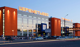 Полиция продавала наркотики в аэропорту Полиция продавала наркотики в аэропорту