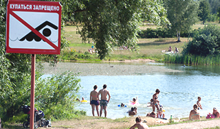 Купание может вызывать поражение мозга Купание может вызывать поражение мозга