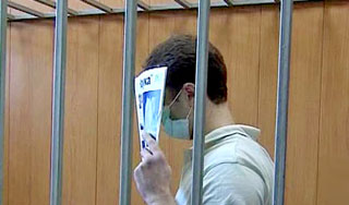 Похититель денег из ПФР признал вину Похититель денег из ПФР признал вину