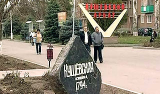 Фигурант Кущевского дела покончил с собой Фигурант Кущевского дела покончил с собой