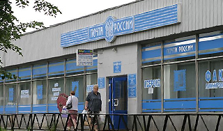 В Перми разослали письма с ядом В Перми разослали письма с ядом