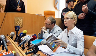 Суд отказался освободить Юлию Тимошенко Суд отказался освободить Юлию Тимошенко