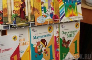 Первоклассников обеспечат бесплатными учебниками