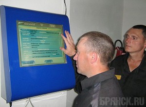 Терминал с перечнем вакансий установили в брянской колонии