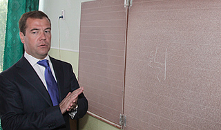 Вопросы ЕГЭ защитят от утечек в Интернет Вопросы ЕГЭ защитят от утечек в Интернет