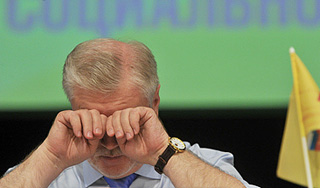 Агония эсеров Агония эсеров