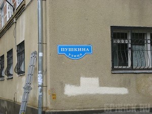 В Брянске насчитали 950 улиц, переулков и проездов