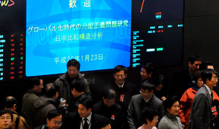 Японии понизили рейтинг Японии понизили рейтинг