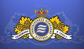 Пивные гиганты обьединяются