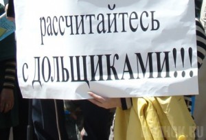 Недобросовестные застройщики сбежали за границу