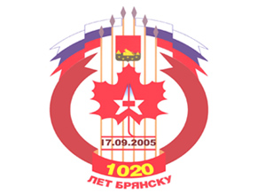 Готовимся к 17 сентября Эмблема дня города 2005