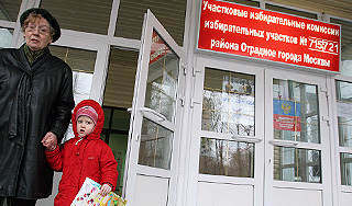 Россияне пойдут на выборы 4 декабря Россияне пойдут на выборы 4 декабря