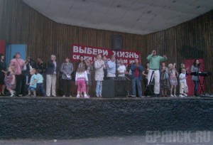 Молодежь провела антинаркотическую акцию-концерт