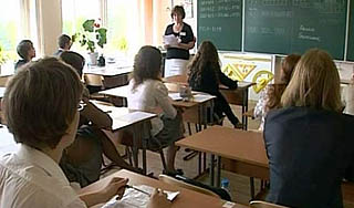 За нарушения при ЕГЭ будут сажать в тюрьму За нарушения при ЕГЭ будут сажать в тюрьму