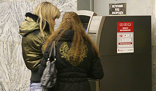 В Брянске украли банкомат с миллионом В Брянске украли банкомат с миллионом