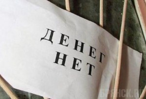 Председатель кооператива задолжал работникам свыше 130 тысяч рублей